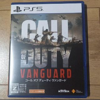 PS5  CALL OF DUTY　VANGUARD(家庭用ゲームソフト)