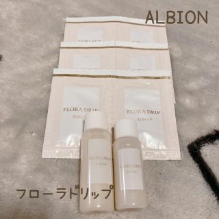 アルビオン(ALBION)の【ALBION】フローラドリップ(化粧水/ローション)