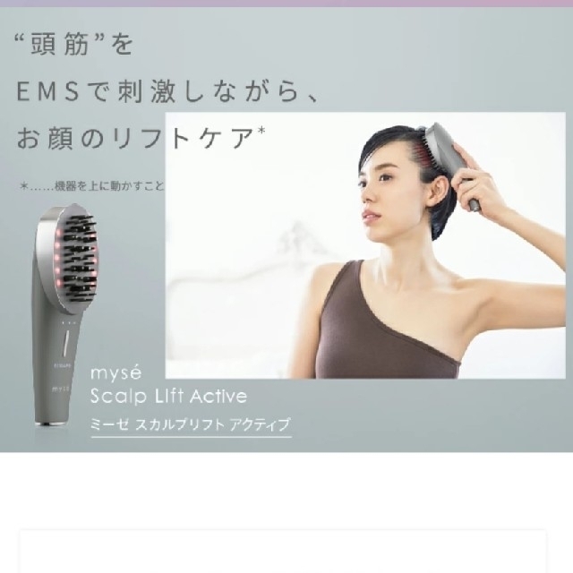対テロリストの 《最新モデル*新品未使用》 ヤーマン レイボーテ
