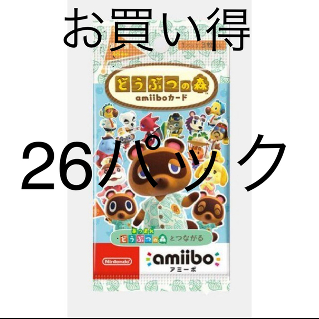 Nintendo Switch(ニンテンドースイッチ)のどうぶつの森　アミーボカード第５弾　26パック　バラ　新品未開封 エンタメ/ホビーのアニメグッズ(カード)の商品写真