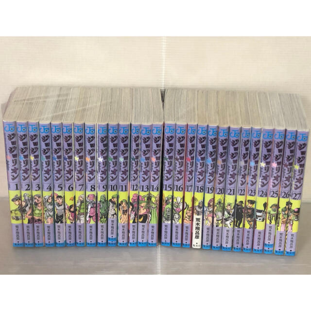【I065m】 荒木飛呂彦 ジョジョリオン コミック 1-27巻続巻全巻セット 【I065m】 荒木飛呂彦 ジョジョリオン コミック 1-27巻続巻全巻セット