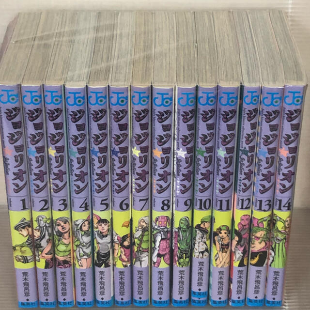 【I065m】 荒木飛呂彦 ジョジョリオン コミック 1-27巻続巻全巻セット 【I065m】 荒木飛呂彦 ジョジョリオン コミック 1-27巻続巻全巻セット