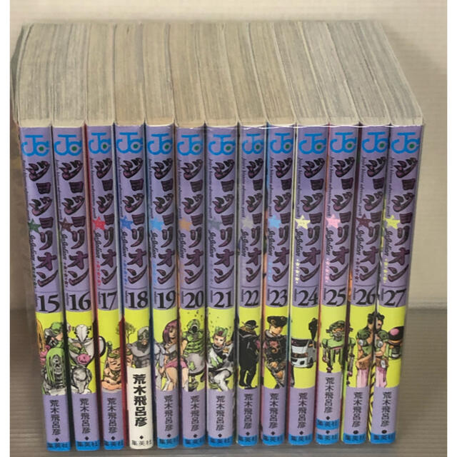 【I065m】 荒木飛呂彦 ジョジョリオン コミック 1-27巻続巻全巻セット 【I065m】 荒木飛呂彦 ジョジョリオン コミック 1-27巻続巻全巻セット
