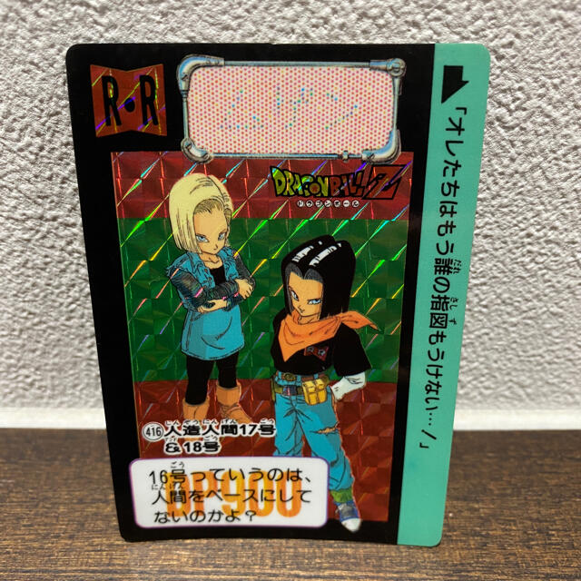 ドラゴンボール ドラゴンボール カードダスの通販 By M ｋshop ドラゴンボールならラクマ