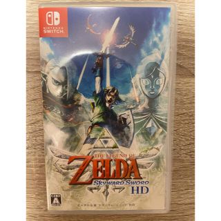 ゼルダの伝説 スカイウォードソード HD Switch(家庭用ゲームソフト)
