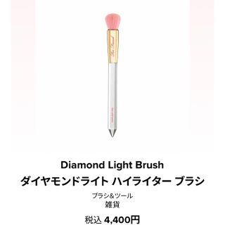 トゥフェイス(Too Faced)のtoo faced ♡ トゥーフェイスド　ハイライトブラシ　メイクブラシ　化粧品(ブラシ・チップ)