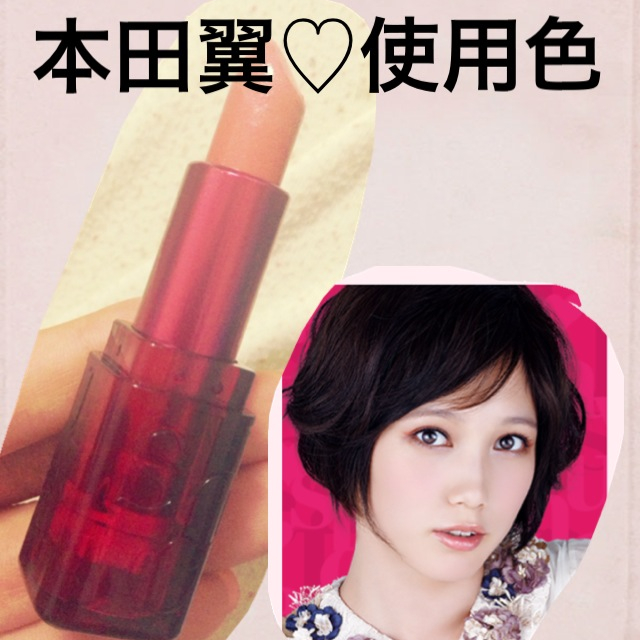 Kanebo 本田翼 ラヴーシュカ リップの通販 By Sh P カネボウならラクマ