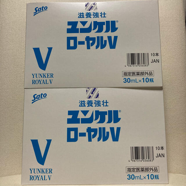 ユンケルローヤルＶ　30ml  20本