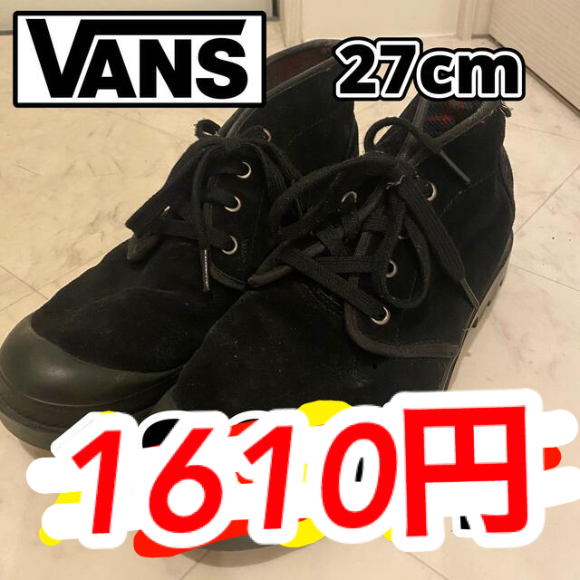 VANS(ヴァンズ)のvans シューズ メンズの靴/シューズ(ブーツ)の商品写真