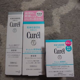 キュレル(Curel)の(専用)新品未使用！キュレル三点セット(化粧水/ローション)