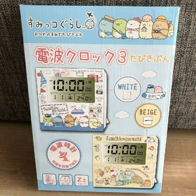 すみっコぐらし　電波時計　電波クロック インテリア/住まい/日用品のインテリア小物(置時計)の商品写真