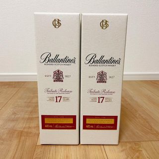 バランタイン17年 トリビュートリリース 700ml (2点セット)(ウイスキー)