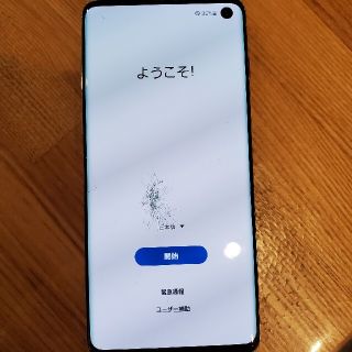 ギャラクシー(Galaxy)のGALAXY S10 楽天　プリズムホワイト　ジャンク(スマートフォン本体)