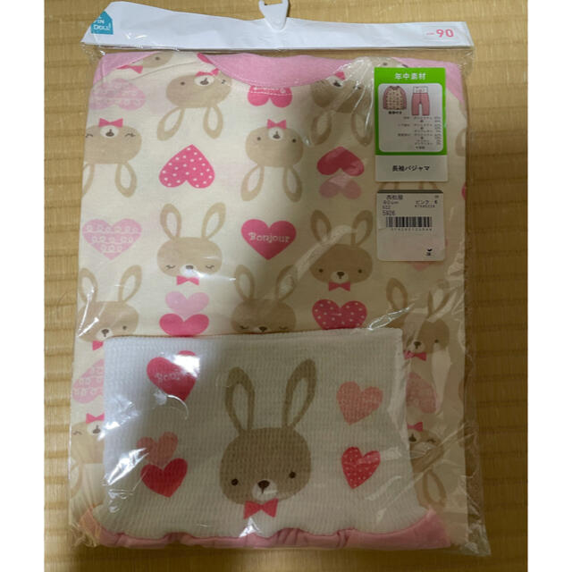 新品 長袖 うさぎ パジャマ | フリマアプリ ラクマ