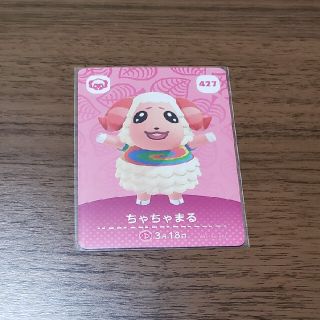 ちゃちゃまる☆どうぶつの森☆amiiboカード(その他)