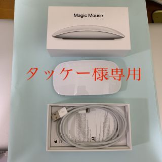 アップル(Apple)の【純正・美品】Apple MAGIC MOUSE2(その他)