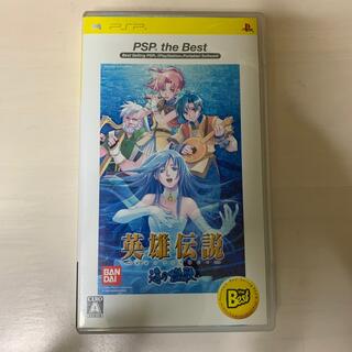 英雄伝説 ガガーブトリロジー 海の檻歌（PSP the Best） PSP(携帯用ゲームソフト)