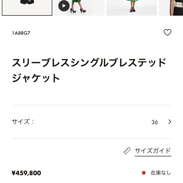 LOUIS VUITTON(ルイヴィトン)のLOUIS VUITTON　新品未使用　レディースベスト レディースのトップス(ベスト/ジレ)の商品写真