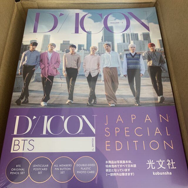 BTS Dicon『BEHIND』JAPAN SPECIAL EDITION