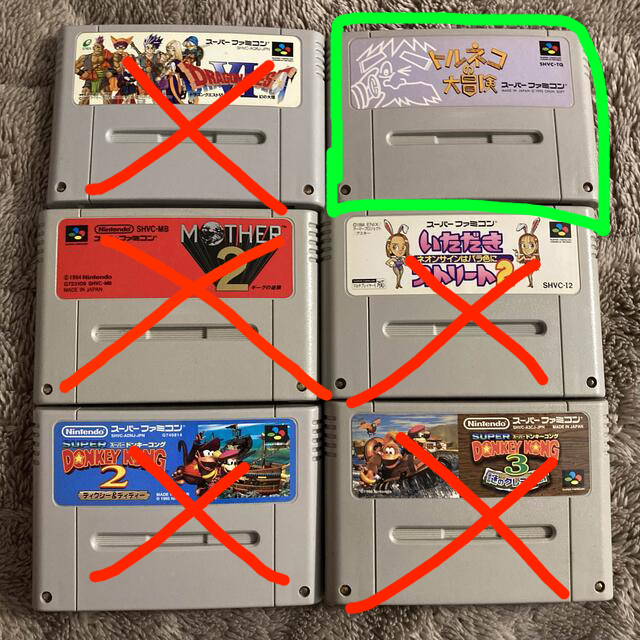 SFC スーパーファミコンソフト 5本の通販 by かおり's shop|ラクマ SFC スーパーファミコンソフト 5本の通販 by かおり's shop|ラクマ