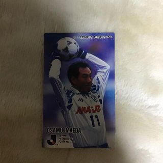 カルビー(カルビー)のサッカー　前田治　カード　Jリーグ　カルビー (スポーツ選手)