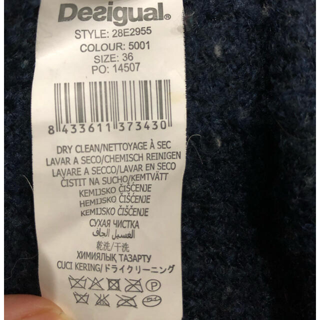 DESIGUAL(デシグアル)のDesigual アウター レディースのレディース その他(その他)の商品写真