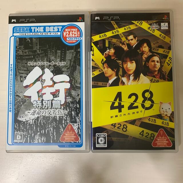 サウンドノベル2本セット