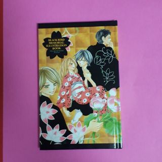 ショウガクカン(小学館)のBLACK BIRD メモリアルイラストレーションブック(イラスト集/原画集)