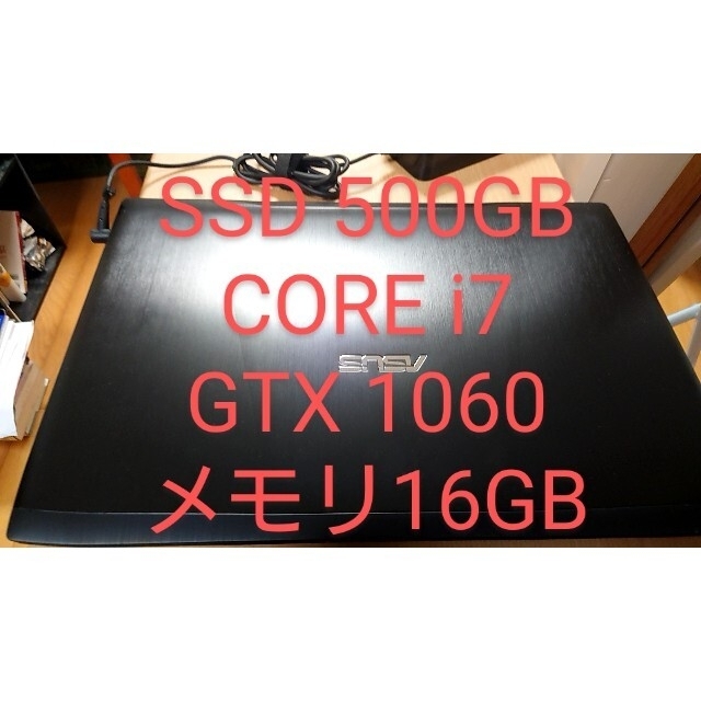 美品FX502VM-FY324T　ASUSゲーミングノートPC　GTX1060
