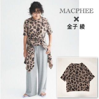 マカフィー(MACPHEE)のマカフィー　金子綾さんコラボ　レオパード柄ショートスリーブニット(ニット/セーター)