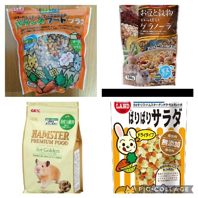 ハムスター　ペレット＆おやつお試しセット その他のペット用品(ペットフード)の商品写真