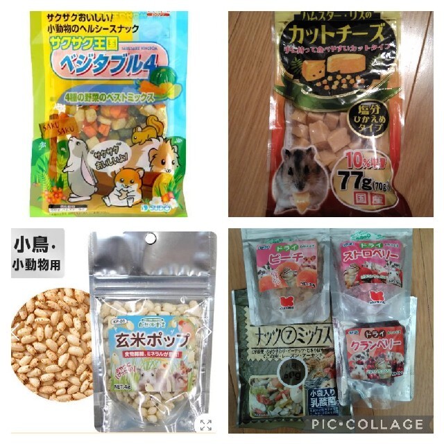 ハムスター　ペレット＆おやつお試しセット その他のペット用品(ペットフード)の商品写真