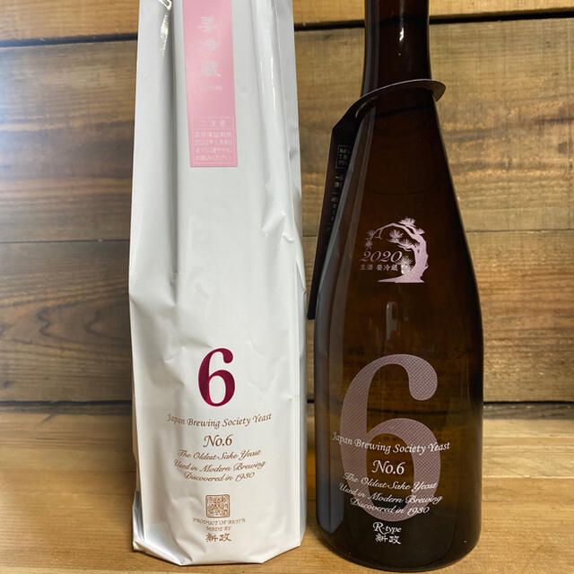 新政 NO.6 X-type✖️ 新政 NO.6 R-type 日本未入荷 www.gold-and-wood.com
