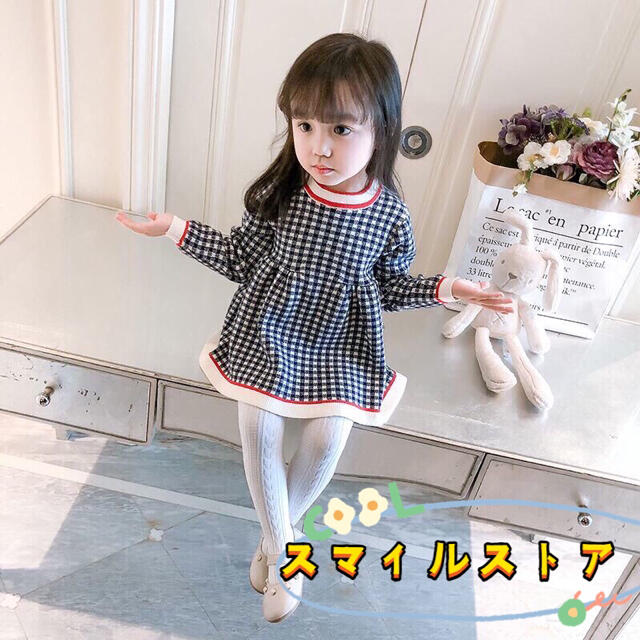 キッズワンピース　チェック柄　ニットワンピース　女の子服　レッド110 キッズ/ベビー/マタニティのキッズ服女の子用(90cm~)(ワンピース)の商品写真