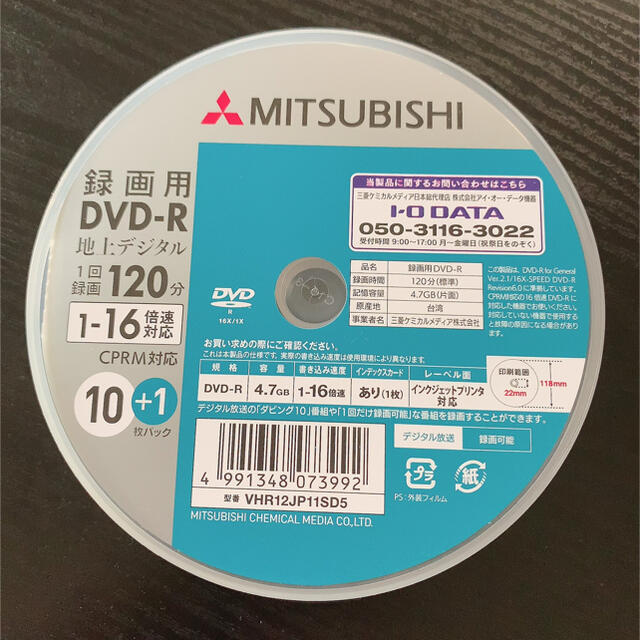 三菱(ミツビシ)の☆DVD-R 録画用☆ スマホ/家電/カメラのテレビ/映像機器(DVDレコーダー)の商品写真