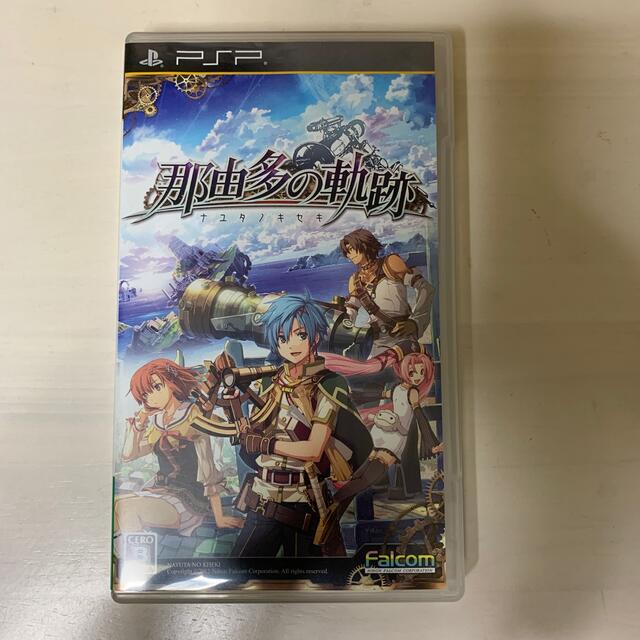 那由多の軌跡 PSP