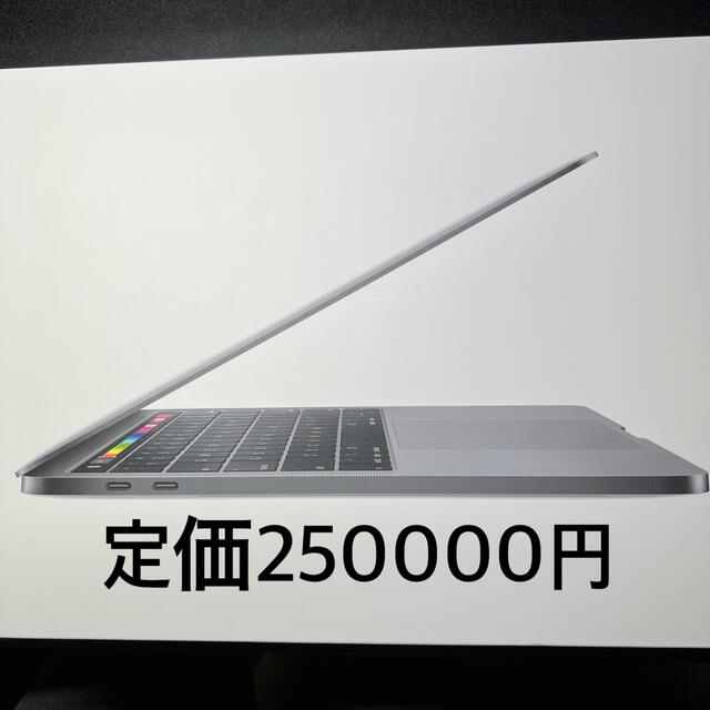 MacBook Pro Late-2019 corei7 16GB