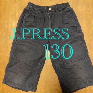 ジェイプレス(J.PRESS)のJ.PRESS  キッズ　ハーフパンツ　130(パンツ/スパッツ)