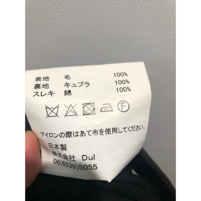 Dulcamara(ドゥルカマラ)のDulcamara よそいき タック ワイドパンツ ベルテッドパンツ メンズのパンツ(スラックス)の商品写真