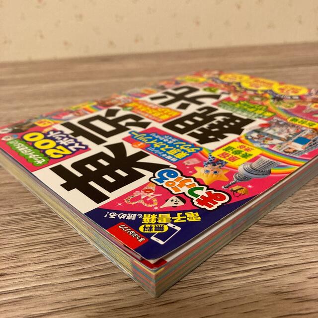 旺文社(オウブンシャ)の東京観光ｍｉｎｉ ’１９ エンタメ/ホビーの本(地図/旅行ガイド)の商品写真