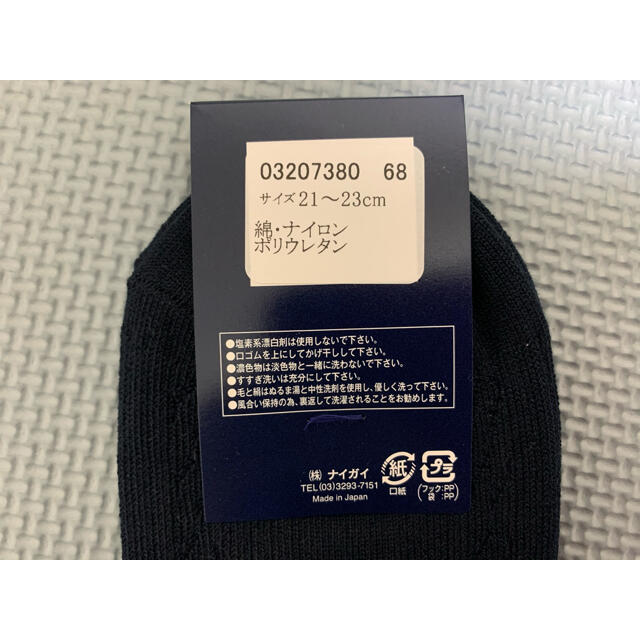 POLO RALPH LAUREN(ポロラルフローレン)の【ポロラルフローレン】ソックス 3足セット レディースのレッグウェア(ソックス)の商品写真