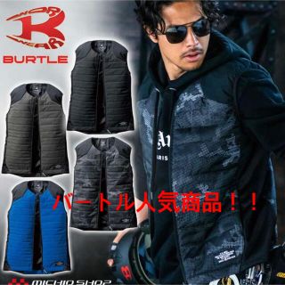 バートル(BURTLE)のバートル BURTLE サーモクラフト 軽防寒ベスト(単品) 3214(ベスト)