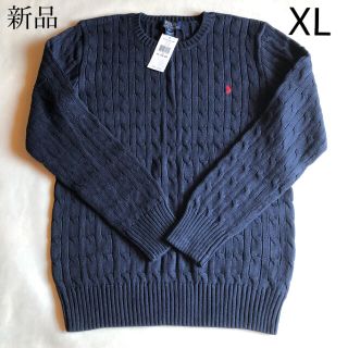 ポロラルフローレン(POLO RALPH LAUREN)の新品未使用 POLO RALPH LAUREN ケーブル ニット セーター(ニット/セーター)