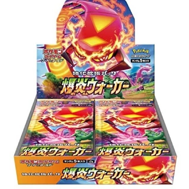 Box/デッキ/パックポケモン　爆炎ウォーカー　BOX　シュリンク　ポケモンセンター購入品　クワガノン