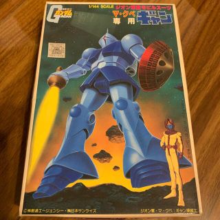 ガンダム プラモデル  旧バンダイ 未開封 1/100  グフ ギャン セット