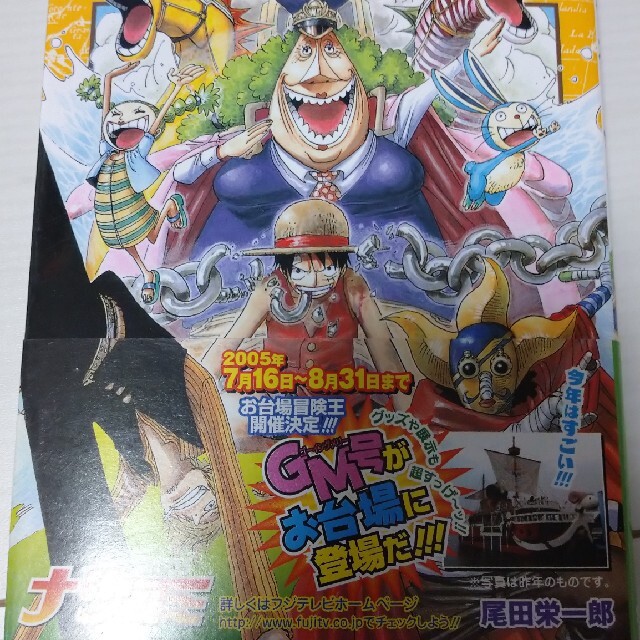 one piece 巻38の通販 By にゃん S Shop ラクマ one piece 巻38の通販 By にゃん S Shop ラクマ
