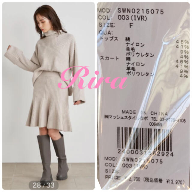 SNIDEL - 完売色🌷新作新品🍀スナイデル Sustainableニット