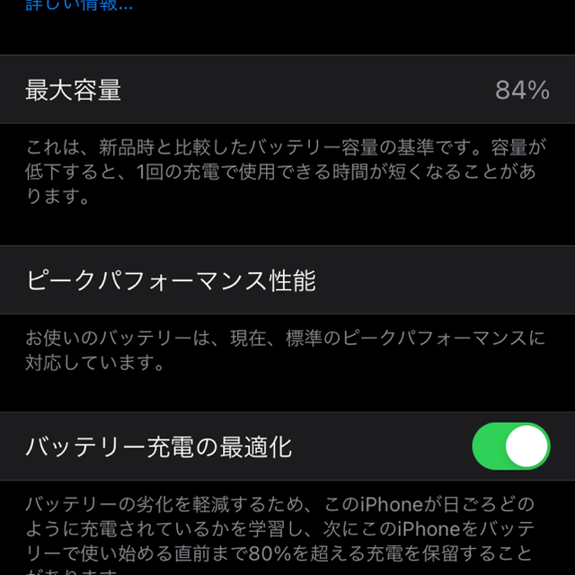 iPhone(アイフォーン)のiPhone8 64G 2019年購入 スペースグレー SIMフリー 外傷なし スマホ/家電/カメラのスマートフォン/携帯電話(スマートフォン本体)の商品写真