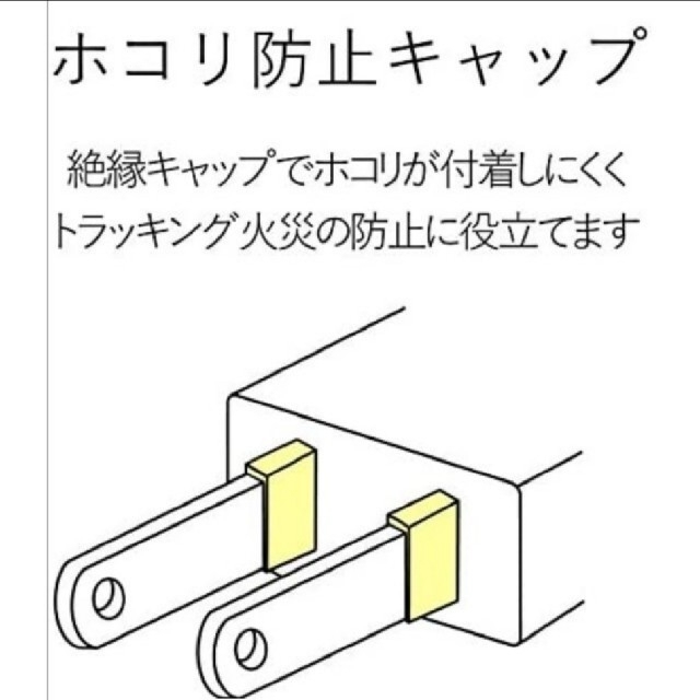 ELECOM 電源タップ 雷ガード 省エネ 個別スイッチ 6個口 2m  スマホ/家電/カメラのPC/タブレット(PC周辺機器)の商品写真