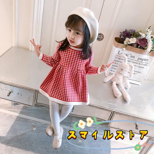 キッズワンピース　チェック柄　ニットワンピース　女の子服 ネイビー90 キッズ/ベビー/マタニティのキッズ服女の子用(90cm~)(ワンピース)の商品写真